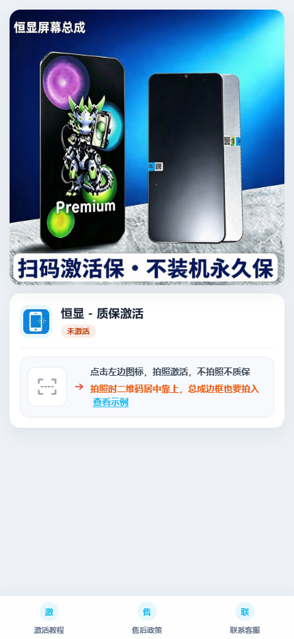 ScreenShot_2026-08-26_205113_147.png